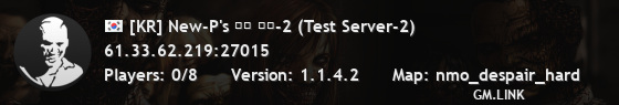 [KR] New-P's 임시 서버-2 (Test Server-2)