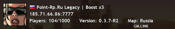 Point-Rp.Ru Legacy | Boost x3