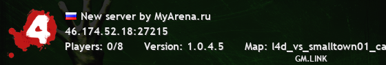 New server by MyArena.ru