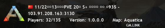 11/22新开13通永久PVE 20倍 S+ 萌新乐园 海洋 搜935 -