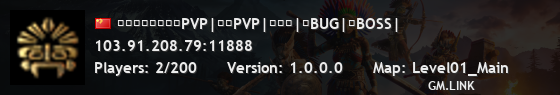 【上古】七月百倍PVP|全天PVP|禁阴影|禁BUG|抓BOSS|